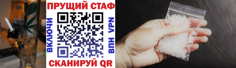 Купить ГЕРОИН Мефедрон МАРИХУАНА Болохово