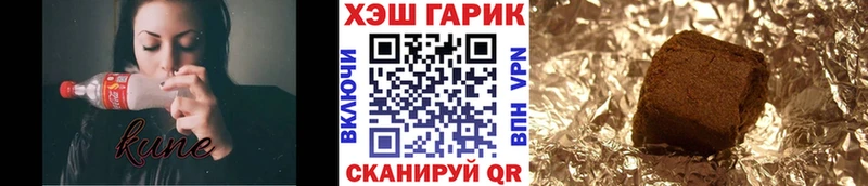 ГАШИШ Premium  Купить где  Болохово 