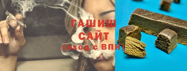 бутик Горнозаводск