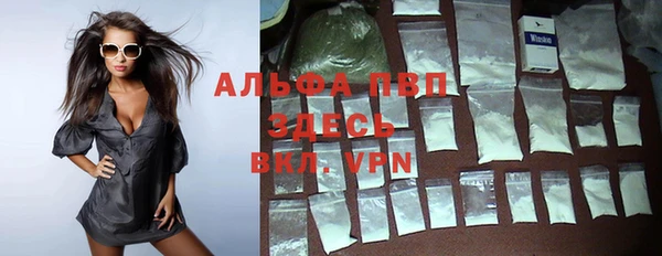 mdma Горно-Алтайск