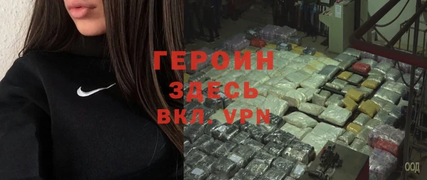 mdma Горно-Алтайск
