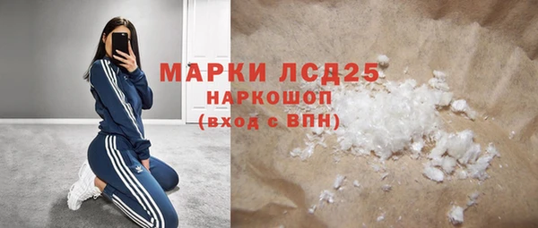 mdma Горно-Алтайск