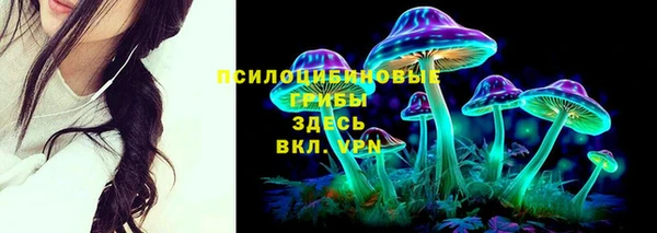 бутик Горнозаводск