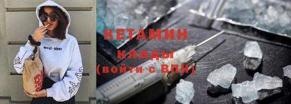 mdma Горно-Алтайск