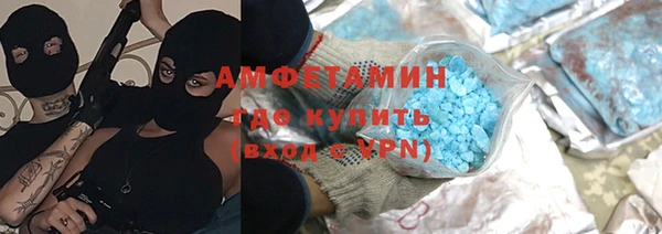 mdma Горно-Алтайск