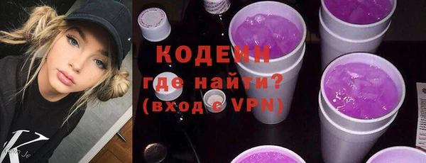 бутик Горнозаводск