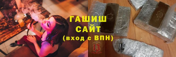 mdma Горно-Алтайск