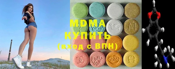 mdma Горно-Алтайск