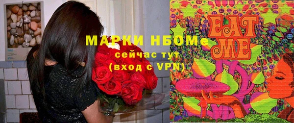 mdma Горно-Алтайск