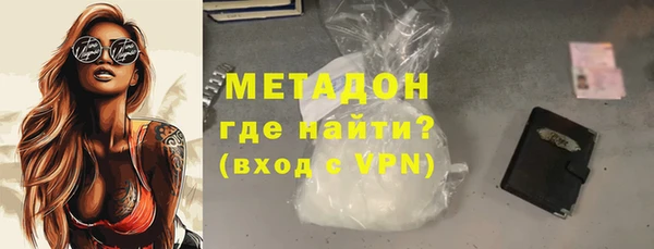 mdma Горно-Алтайск