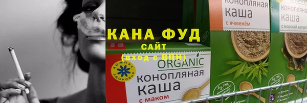 mdma Горно-Алтайск