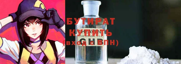 бутик Горнозаводск
