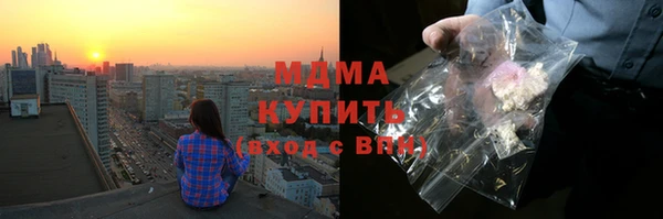 амф Горняк