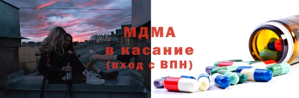 mdma Горно-Алтайск