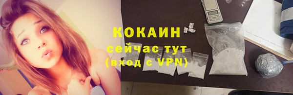 бутик Горнозаводск