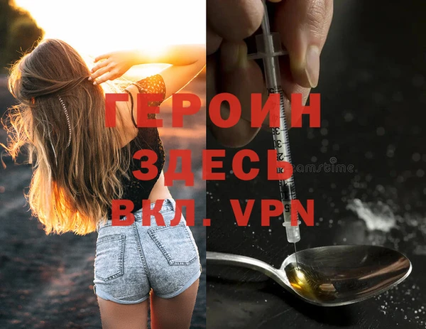 бутик Горнозаводск
