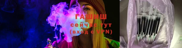 бутик Горнозаводск