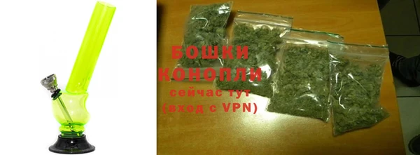 бутик Горнозаводск