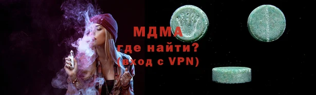 бутик Горнозаводск
