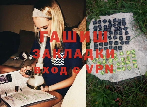 амф Горняк