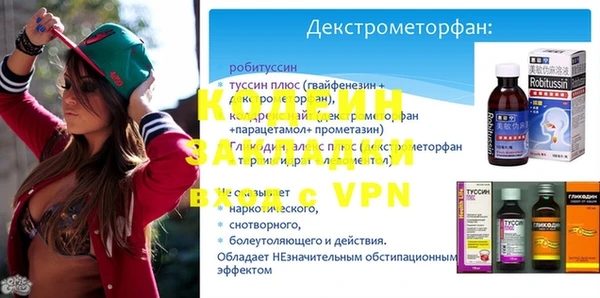 бутик Горнозаводск