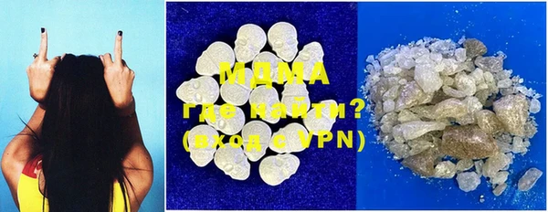 mdma Горно-Алтайск