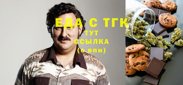 mdma Горно-Алтайск