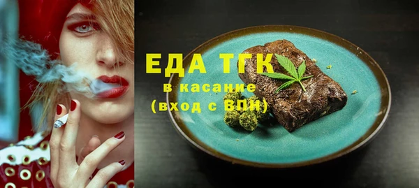 бутик Горнозаводск
