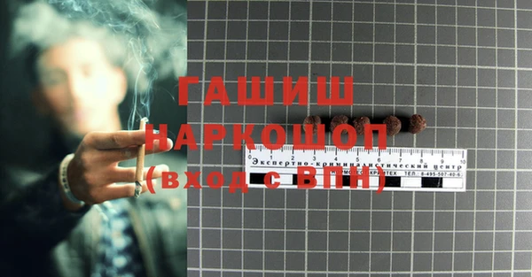 mdma Горно-Алтайск