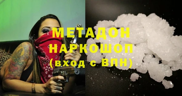 бутик Горнозаводск
