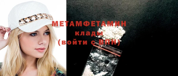 mdma Горно-Алтайск