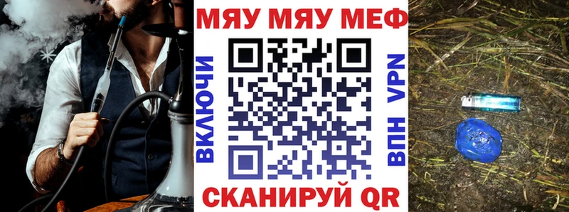 МЯУ-МЯУ 4 MMC  Купить  Болохово 