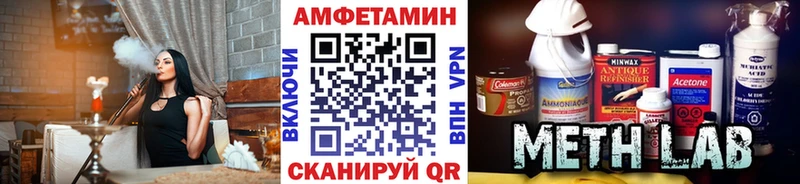 Купить закладки  Болохово  Метамфетамин витя 