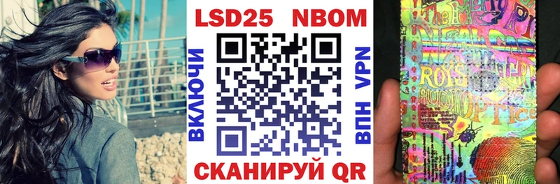 Купить закладки  Болохово  Марки N-bome 1,5мг 