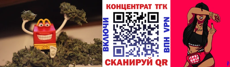 Купить где  Болохово  Дистиллят ТГК Wax 